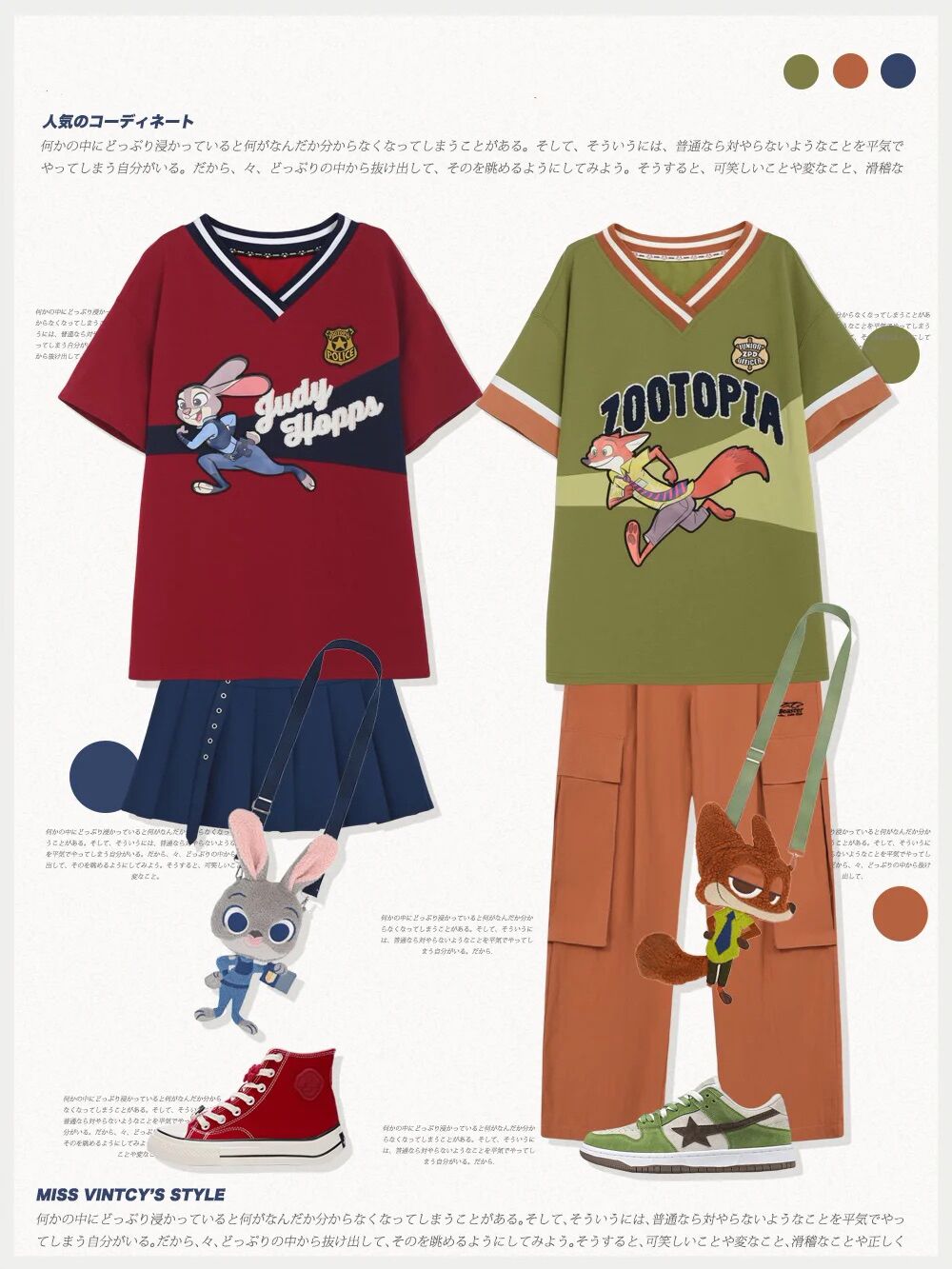 アメリカンゆったり半袖Tシャツ アメリカンカジュアルスポーツストレート ズボン番号ZT4